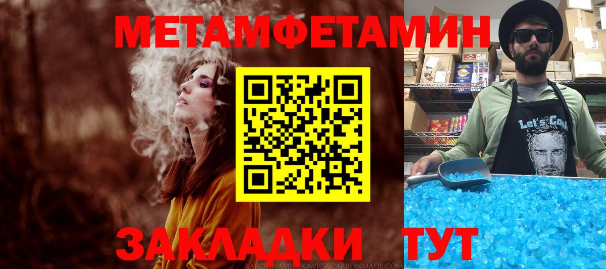 Amphetamine 97% Ростов Великий