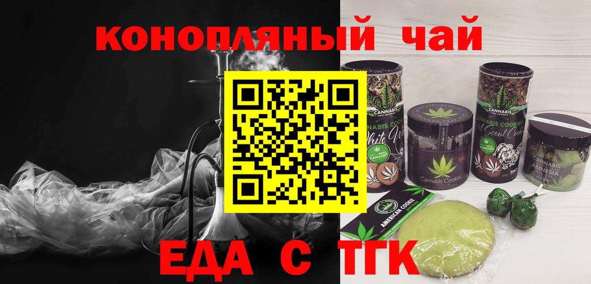 Ростов Великий  Canna-Cookies марихуана  Вход с VPN 