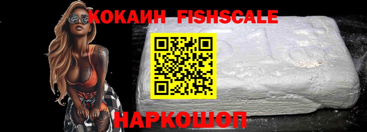 Экстази Ростов Великий