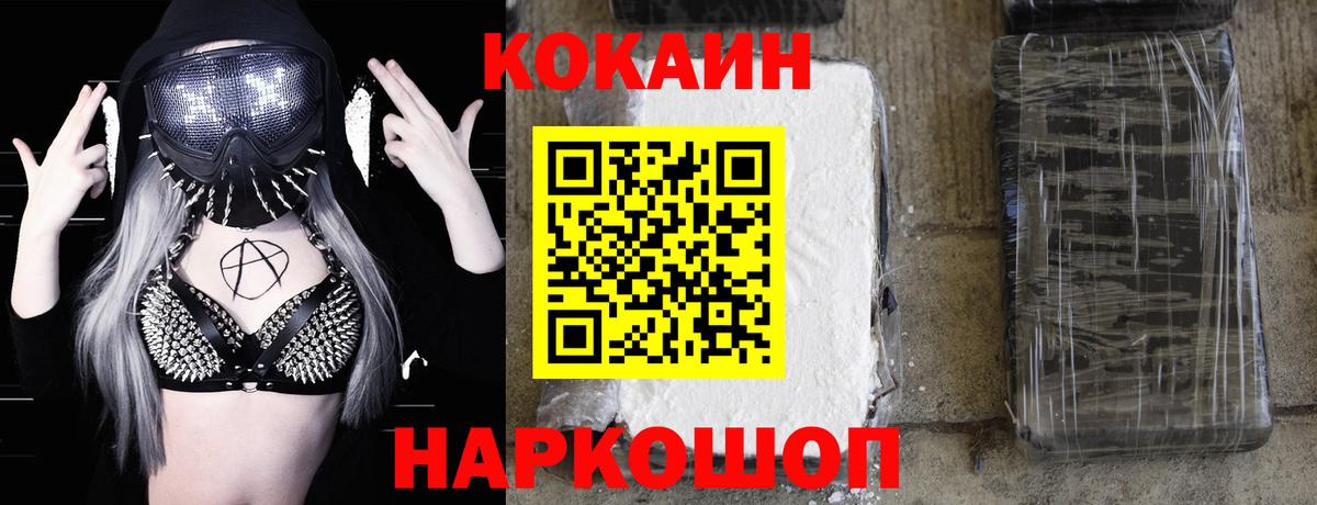 ГАШИШ  Метадон  Канабис  Кокаин  Ростов Великий  NBOMe  Вход с VPN  Мефедрон  