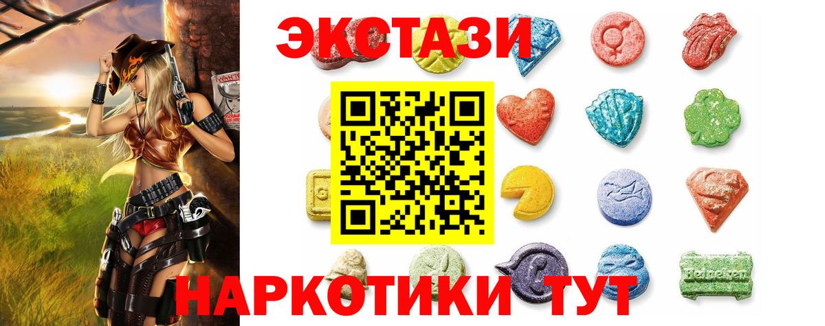 Экстази Philipp Plein Ростов Великий