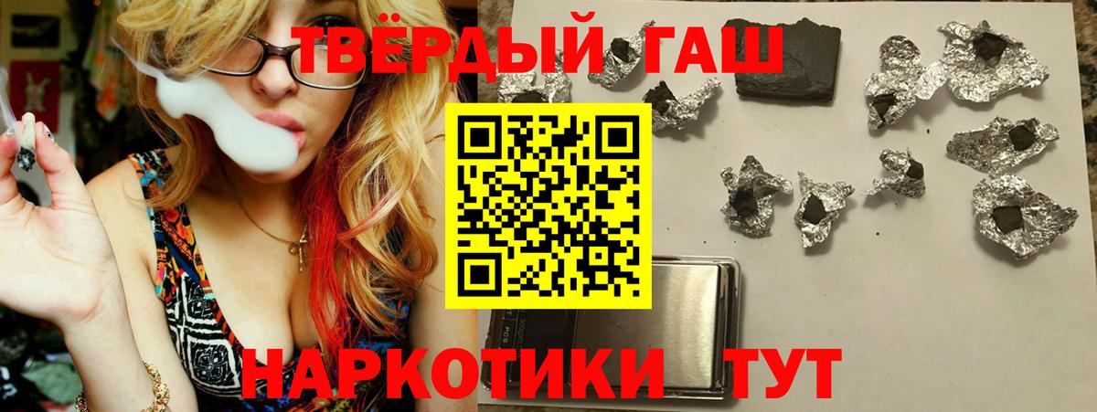 Гашиш Cannabis Ростов Великий