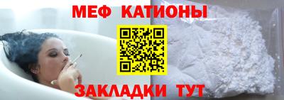 а пвп мука Гатчина