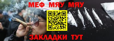 а пвп мука Гатчина