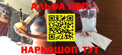 марки nbome Гай