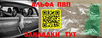 марки nbome Гай