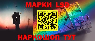 марки nbome Гай