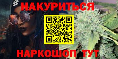 марки nbome Гай