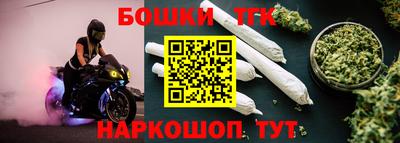 марки nbome Гай