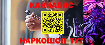 марки nbome Гай