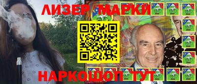 марки nbome Гай