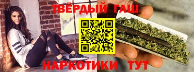 марки nbome Гай