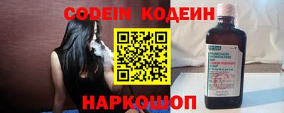 марки nbome Гай