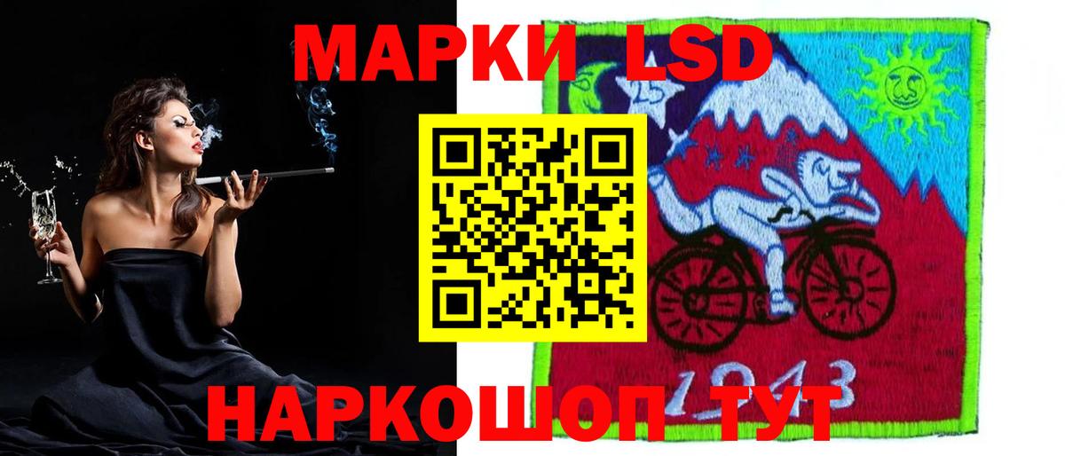 Лсд 25 экстази кислота Ростов Великий