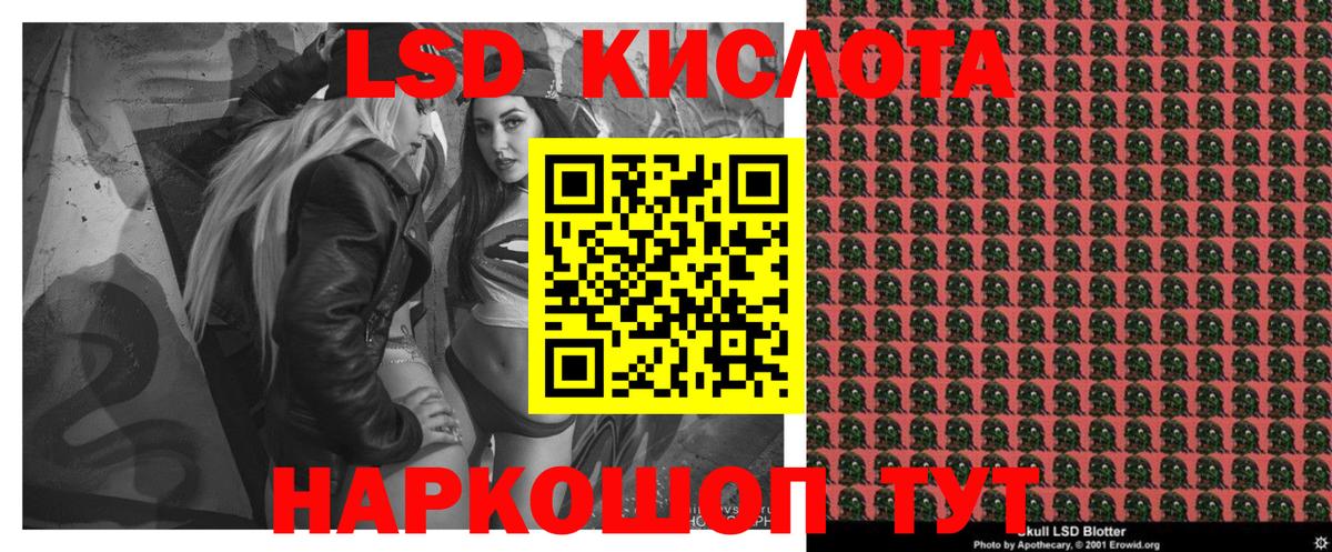 Ростов Великий  Наркотические марки  Вход с VPN  продажа наркотиков  Марки N-bome 1500мкг 