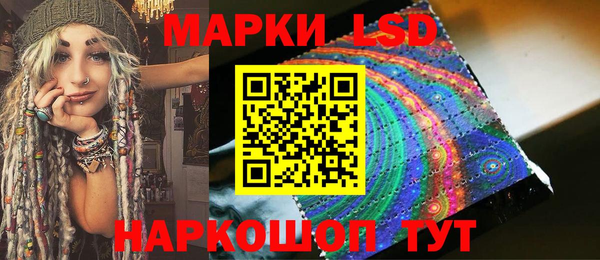 Марки N-bome 1,8мг Ростов Великий