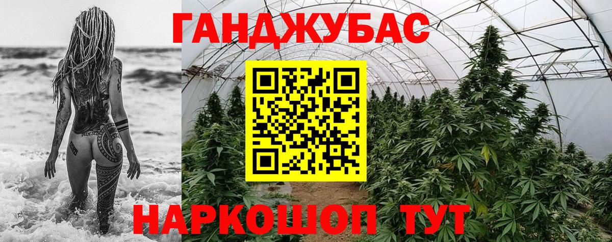 Ростов Великий  Конопля THC 21%  Вход с VPN  Шишки марихуана планчик 